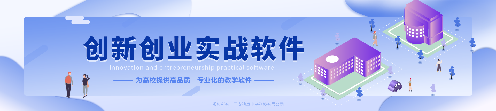 實驗室效果圖